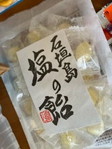 井関食品 石垣島塩の飴