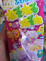 クラシエ ねるねるねるね ぶどう味 23.5g