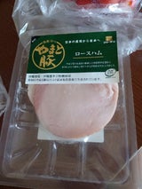 フリーデン やまと豚ロースハムスライス 60g