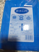 ニッコー 水切りネット排水口用 50枚