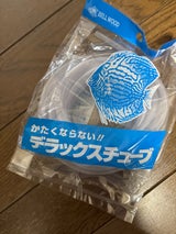 アパ デラックスチューブ 白 5m