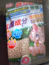 猫砂楽園 森の香ダブル 7L