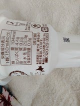 さくら食品 町村農場牧場のチョコソフト 150ml