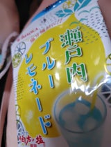 今岡 瀬戸内ブルーレモネード 12g×3