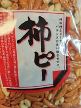 川越屋 柿ピー 300g