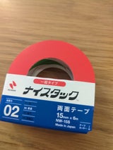 ニチバン ナイスタック NW-15S