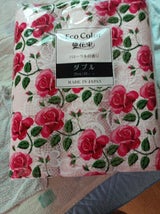 丸富製紙 エコカラー花束 ピンク ダブル 18巻