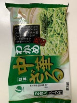 山口製麺 わかめ中華ざる 200g