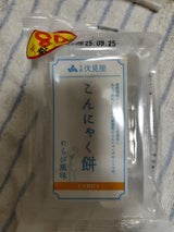 伏見屋 こんにゃく餅わらび風味 150g