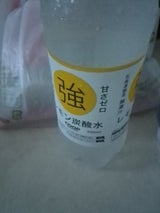 コ-プ 強炭酸水レモン 500ml