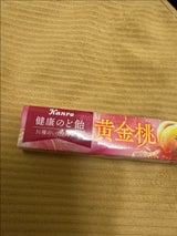 カンロ 健康のど飴黄金桃 11粒