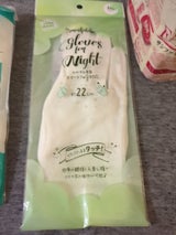 武田 スマートフォン対応おやすみ手袋 シロ