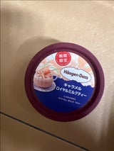 ミニカップキャラメルロイヤルミルクティ 110ml