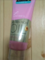 ルシードエル オイルTR DMヘアC 150g