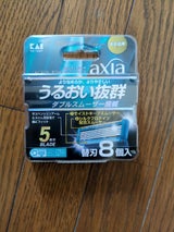 KAIRAZOR axia 替刃 8個