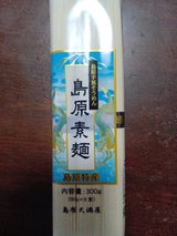 島原天満屋 手延素麺 500g