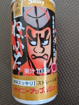 シャイニー 金のねぶた 195g