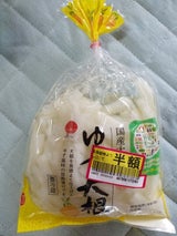 三井食品 ゆず大根 270g