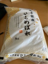 武蔵 岩手県産ひとめぼれ 5kg