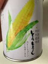 日食 道産特栽Sコーンホールカーネル7号缶230g