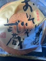 巌流本舗 おそいぞ武蔵