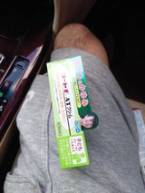 コートf ATクリーム 10g