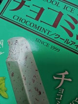 赤城乳業 チョコミント 441ml