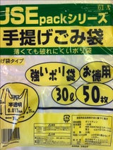 サンスクリット 半透明手提げ30L 50枚