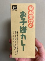 フリーデン 安心素材のお子様カレー 袋 150g