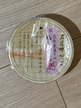 ジャポニックス 高原蔵造りの塩ひかえめ 300g