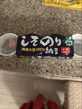 カジノヤ 国産しそのり納豆カップ4 30gX4P