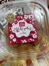 中田 紀州南高梅 梅なでしこ 80g