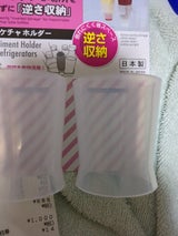 小久保 冷蔵庫用マヨケチャホルダー 2個