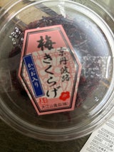 大江山食品 梅きくらげ 80g