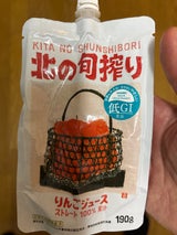 川原 北の旬絞りりんごジュース 190g