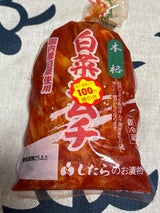 したら 白菜キムチ 250g