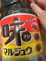 丸十大屋 味マルジュウ 1.8L