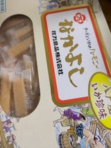 花万 なかよし化粧箱 120g