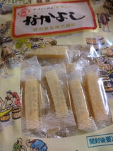 花万 なかよし袋 80g