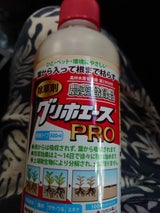 ハート グリホエース PRO 500ml