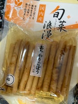 おばねや おかわりごぼうかつお味 80g