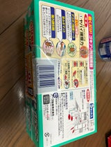 ごきぶりホイホイ+ デコボコシート 5組×2箱