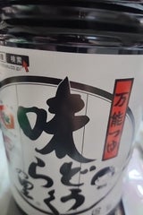 キッコーヒメ 味どうらくの里 1.8L