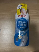 ピジョン 哺乳びん消毒液ミルクポン 1L