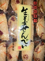 ゆかり堂製菓 生姜せんべい 12枚