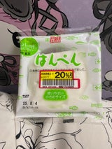海洋 はんぺん 60g