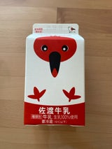 JA佐渡 佐渡高温殺菌牛乳 500ml