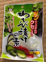 日東食品 わさび漬けの素 10g×2