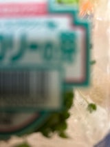 南野 ブロッコリーの芽