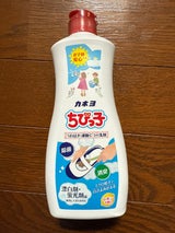 カネヨ ちびっ子 450g